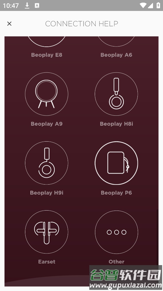 beoplayer手机版截图4