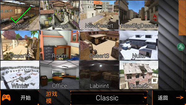 特种部队小组2内置MOD菜单无敌版截图1