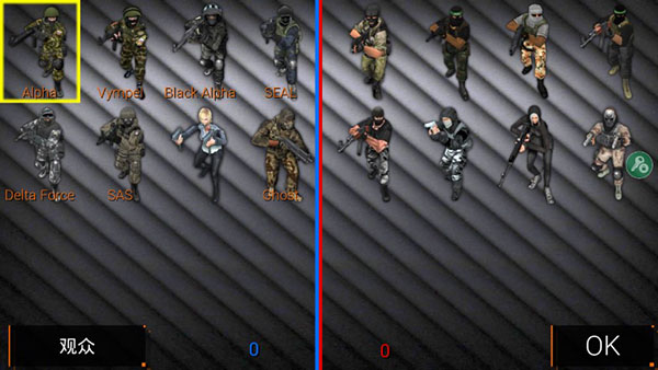 特种部队小组2内置MOD菜单无敌版截图3
