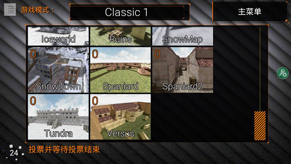特种部队小组2内置MOD菜单无敌版截图5