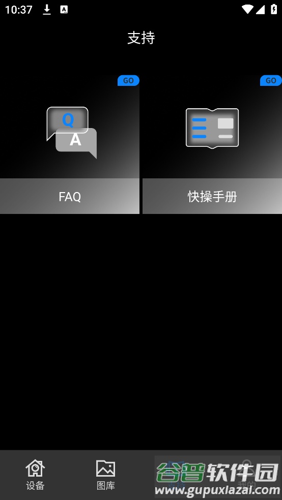 TargetIR软件截图1