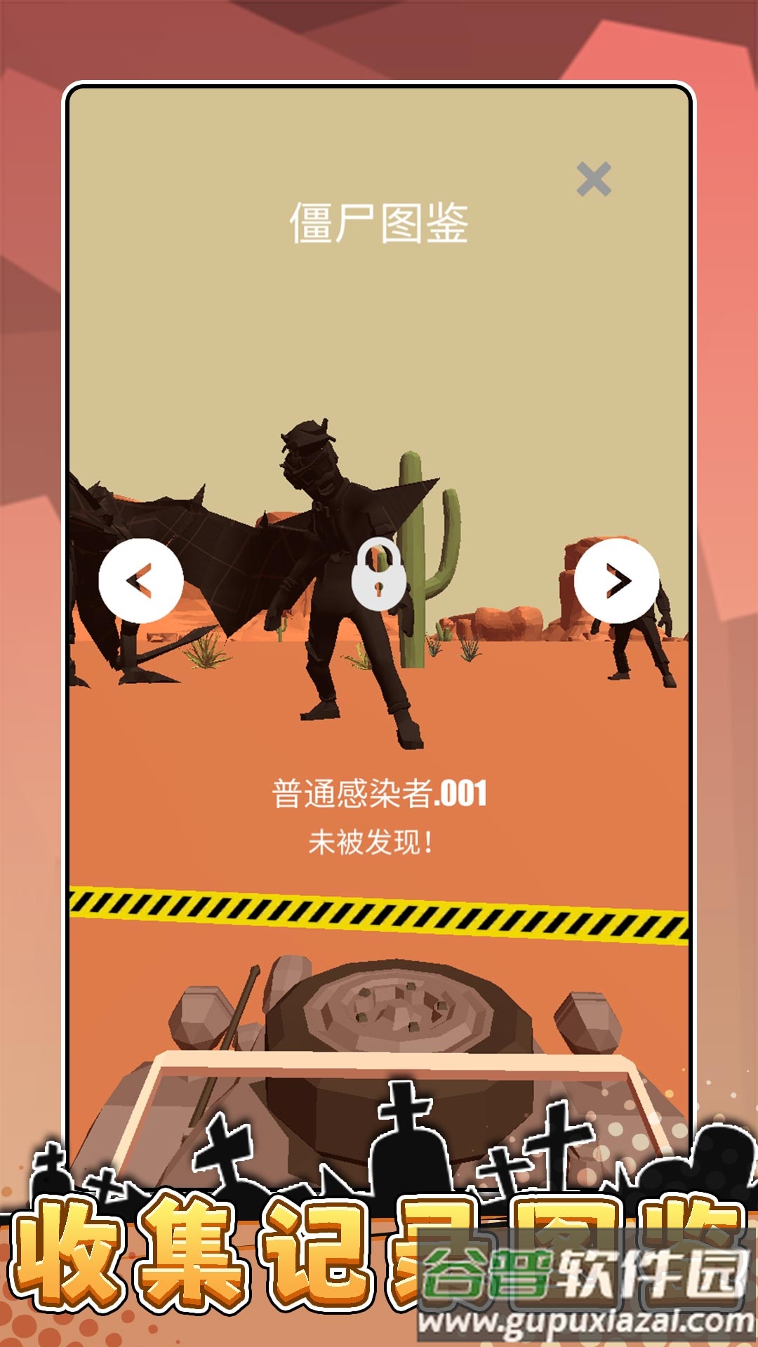 隐形特种兵游戏截图1