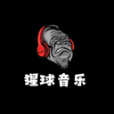 猩球音乐app最新版v2.0.0