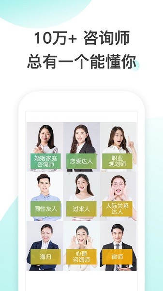 松果极速版手机app截图1