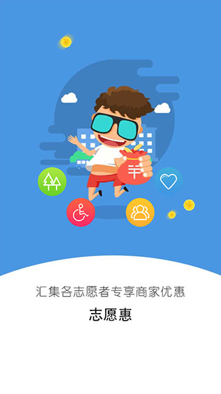 i志愿app官方版截图2