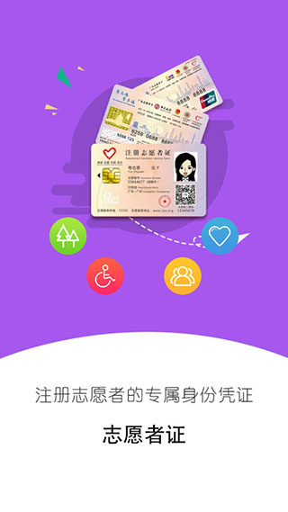 i志愿app官方版截图4