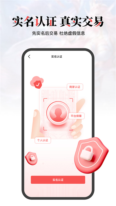 盼之代售app官方版截图5