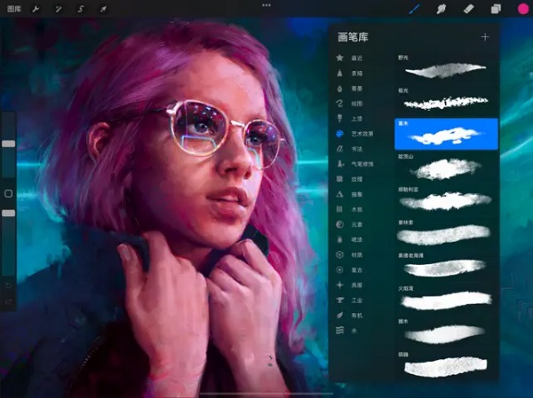 procreate官方正版截图1