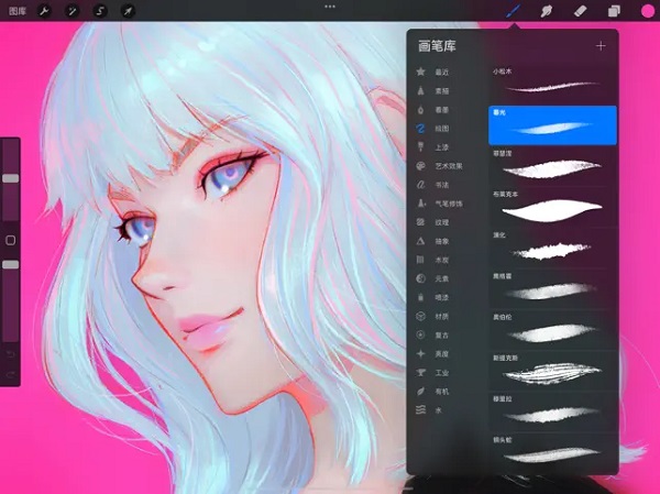 procreate官方正版截图2