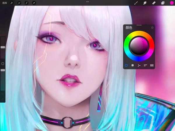 procreate官方正版截图3