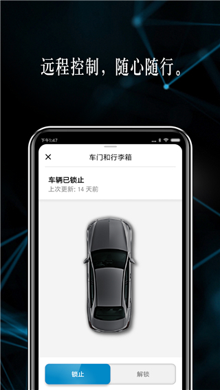 Mercedes me奔驰app官方版截图2