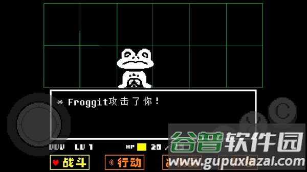 传说之下小羊战模拟器(Bonetale)截图4