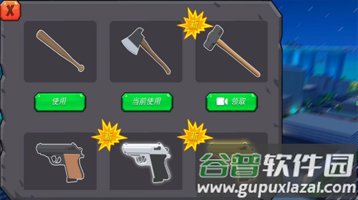 迷雾森林探险游戏截图2