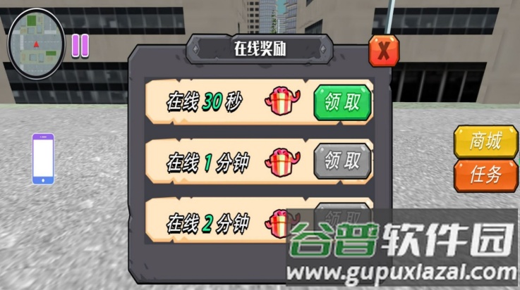 迷雾森林探险游戏截图3