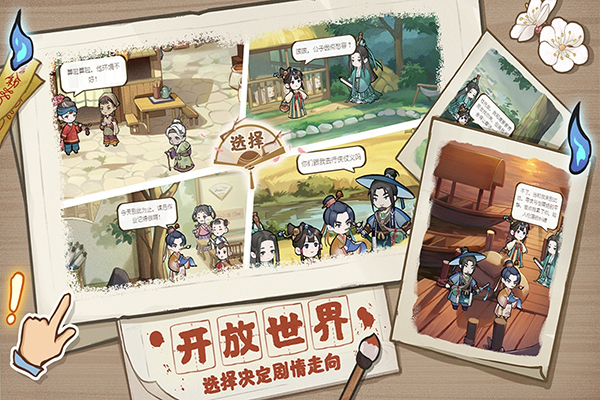解忧小村落华为版截图2