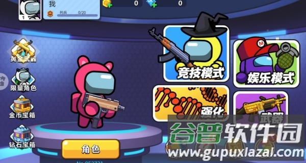 彩虹朋友沙盒游乐场游戏截图3