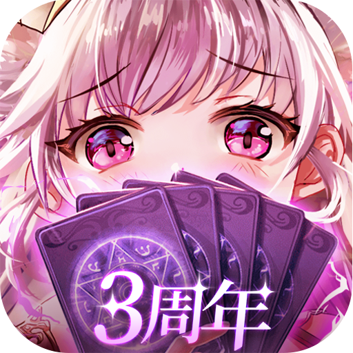爱琳诗篇官方正版下载v1.0.27