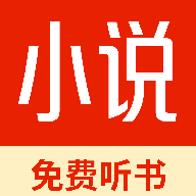 番趣免费小说appv1.0.2