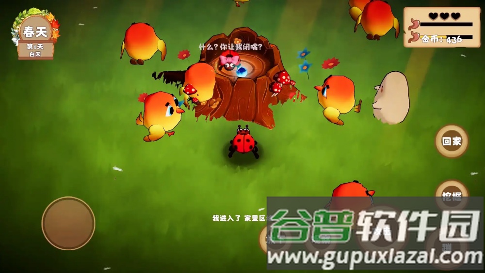 我是虫虫游戏截图1