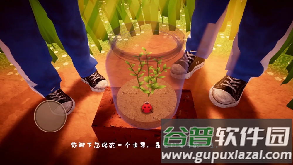 我是虫虫游戏截图3