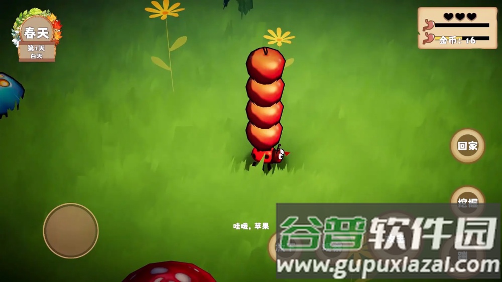 我是虫虫游戏截图4