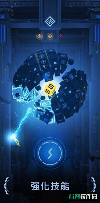超形势自动复活版截图3