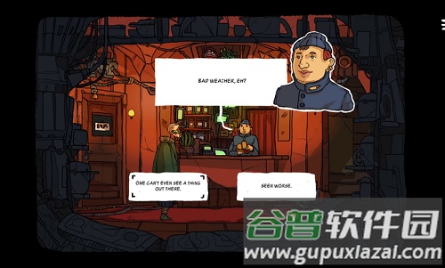出售宇宙下载截图4