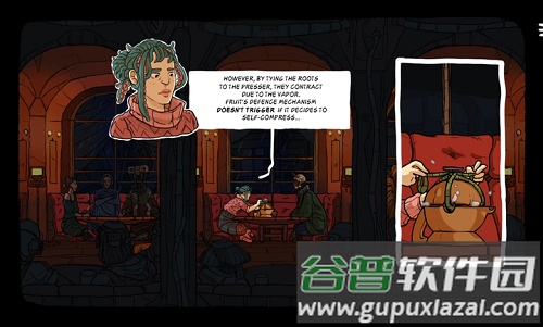 出售宇宙下载截图5