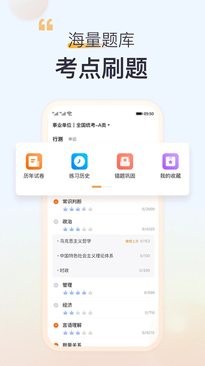 高顿app官方版截图1