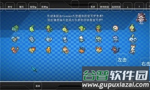 我的世界奇云时代截图1