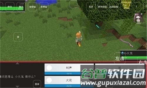 我的世界奇云时代截图2