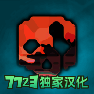 戈尔盒子最新版本下载(G沙盒：仇恨)v15.17.56