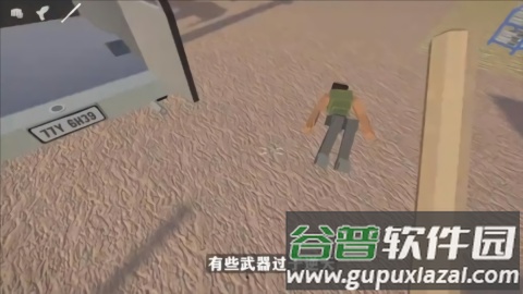 戈尔盒子最新版本下载(G沙盒：仇恨)截图2