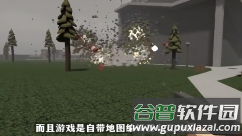戈尔盒子最新版本下载(G沙盒：仇恨)截图3