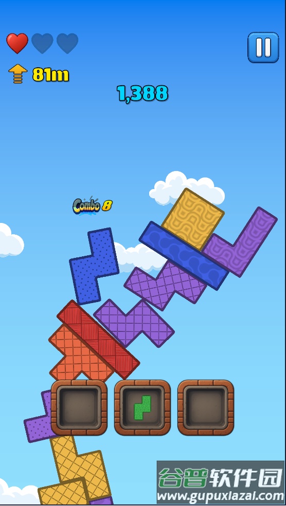 棘手的积木游戏(Tricky Blocks)截图2