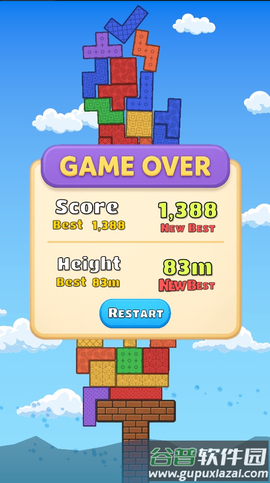 棘手的积木游戏(Tricky Blocks)截图3