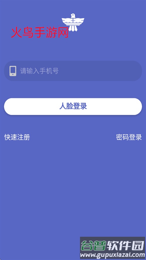 智心之家安卓官方下载截图3