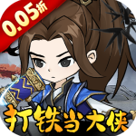 墨武江山传奇手游官方正版v1.0.0