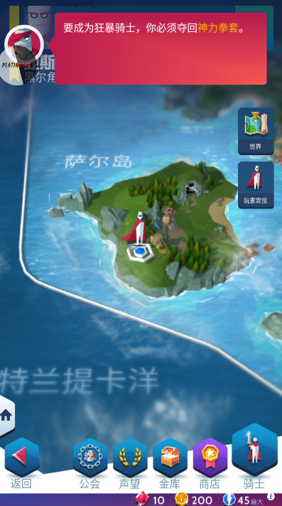 狂暴骑士knighthood游戏安卓版截图4