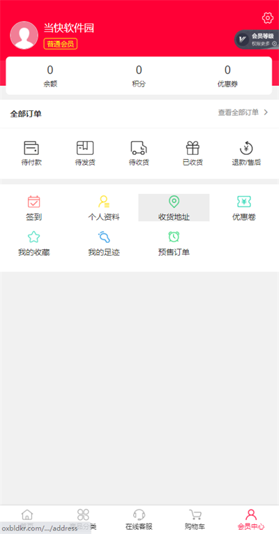 偶像便利店手机版(Idol Shop)截图5