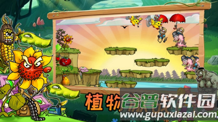植物僵尸激战游戏截图1