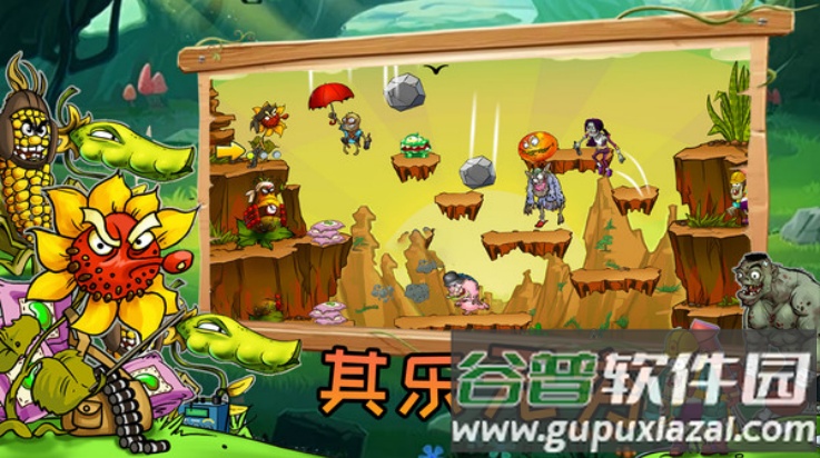 植物僵尸激战游戏截图2