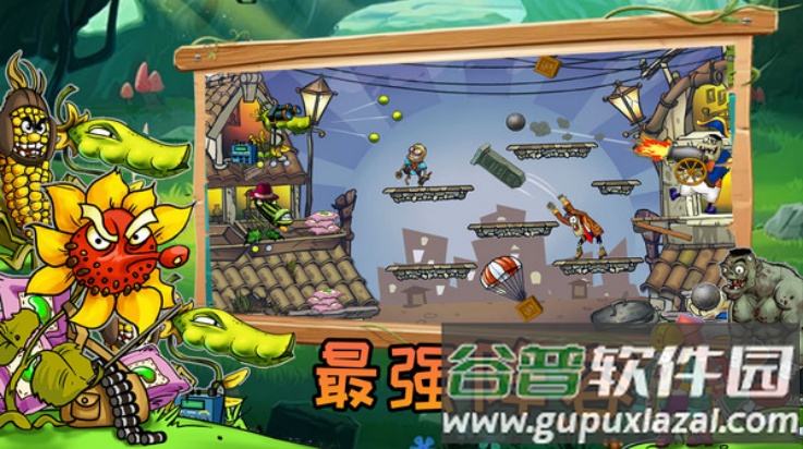 植物僵尸激战游戏截图4