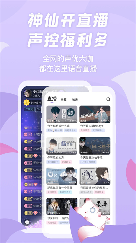 漫播app2024最新版截图3