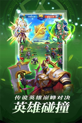 圣魂手游折扣平台版截图2