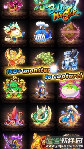布鲁怪物中文版免费(Bulu Monster)截图2