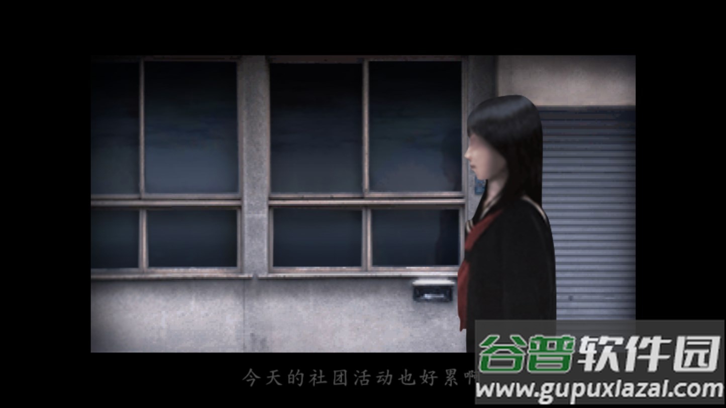 翌日被封闭的未来免费下载截图3