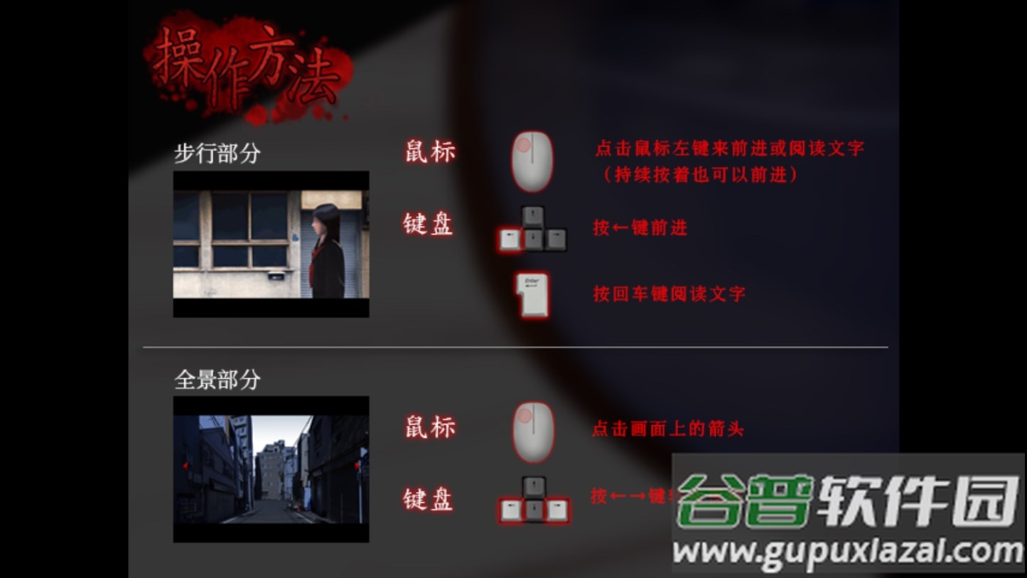翌日被封闭的未来免费下载截图4