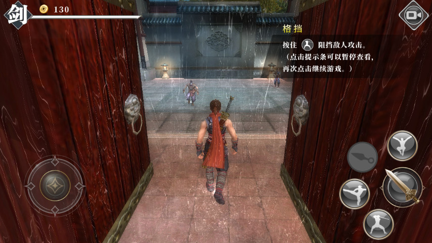 九夜刺狼游戏截图3