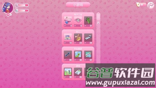 MiSide米塔正式服截图2